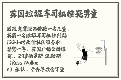 人口工彩画